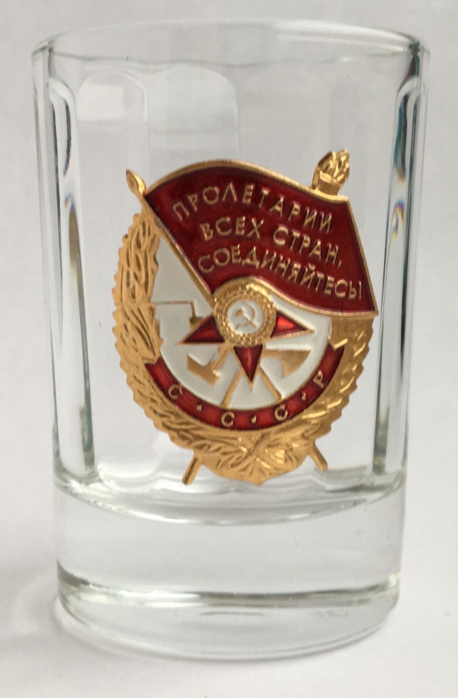 Order of the Red Banner Shot Glass