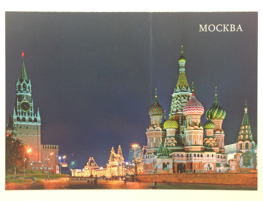 Moscow Postcard