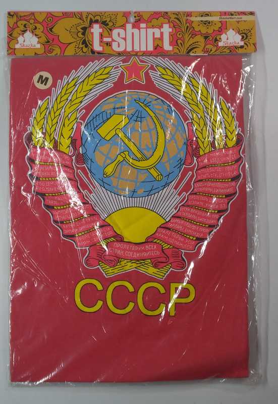 USSR Coat Of Arms T-Shirt
