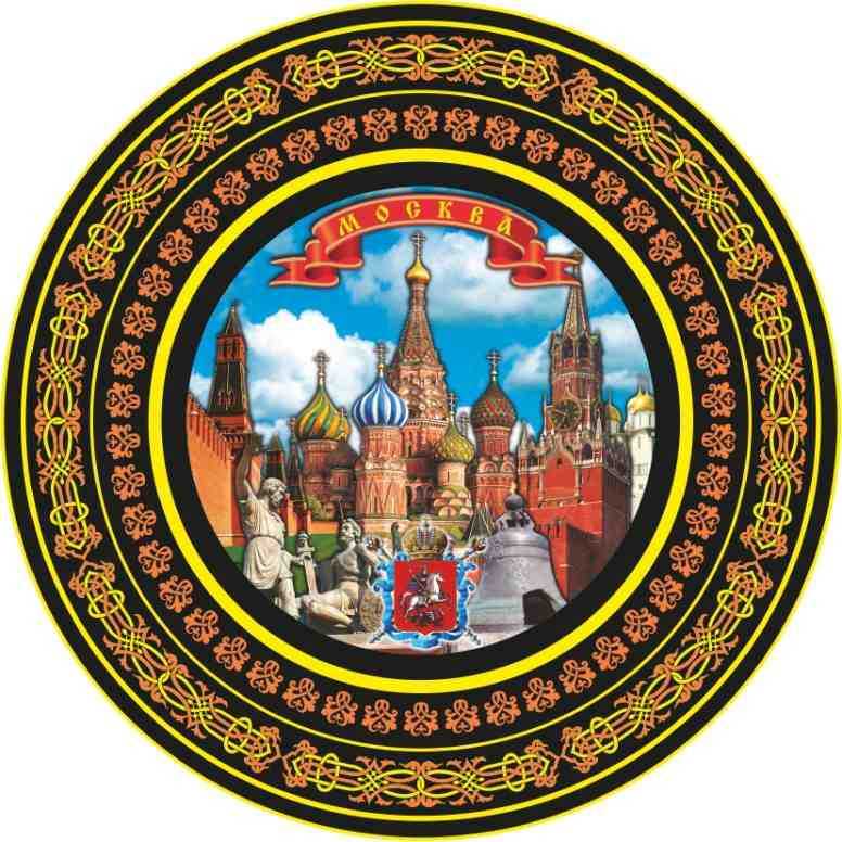 Магнит-тарелка "Москва" с фольгированной вставкой и с подставкой, диаметр 7 см