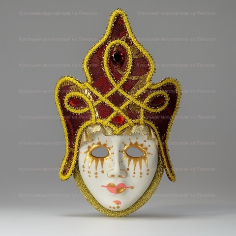 The Princess Porcelain Mask