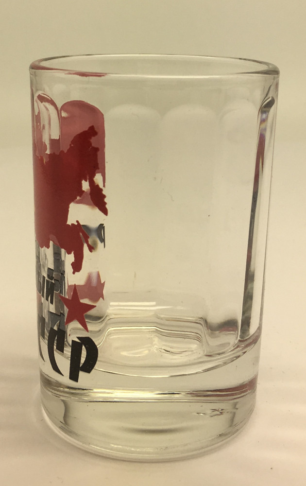 Born in USSSR Shot Glass