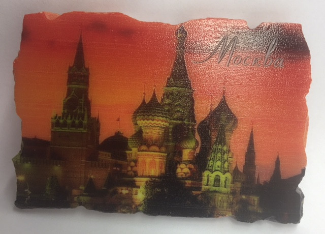 Moscow orange St Basil's Cathedral, Spasskaya tower Fridge Magnet