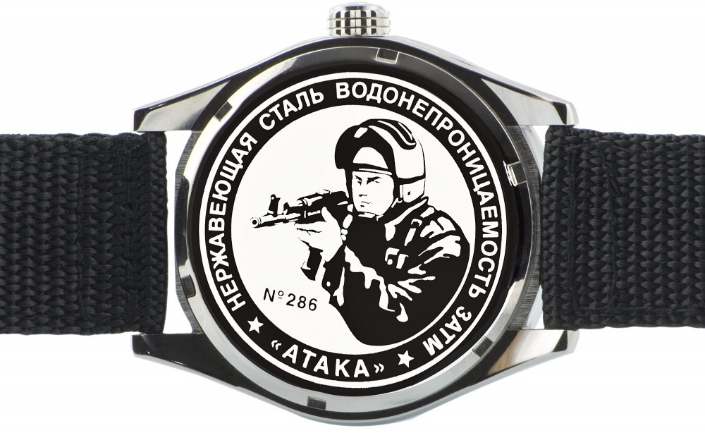 Часы "Спецназ" кварцевые "Атака"