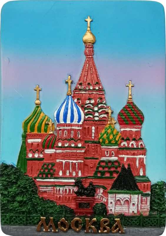 Магнит рельефный "Москва", 7,5х5 см