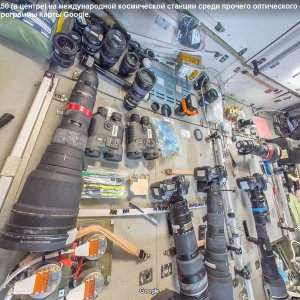 Binoculars Farvision 20х50 with stabilization