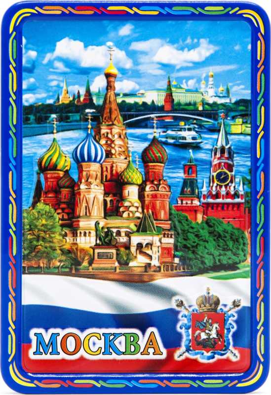 50x80 mm Moscow Kremlin metal Fridge Magnet (by AKM Gifts)