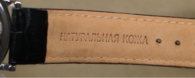 Часы наручные Слава кварцевые