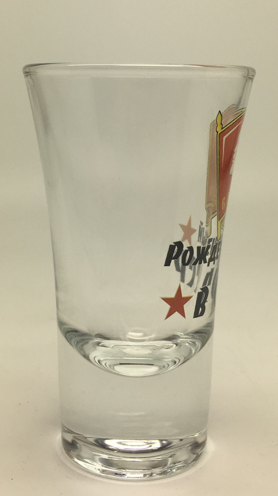 Born in USSR Shot Glass