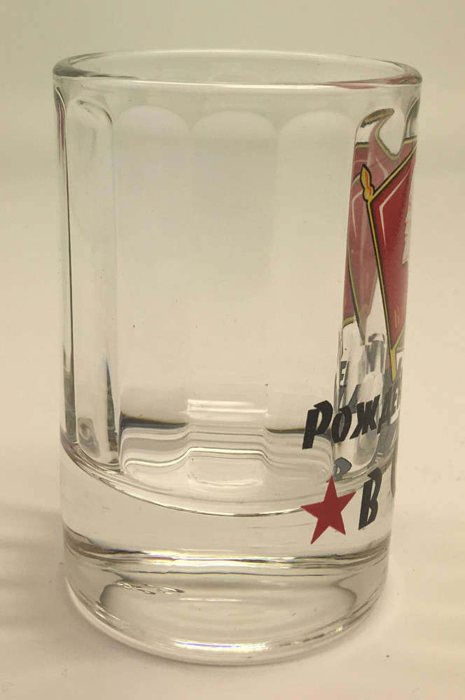 Born in USSSR Shot Glass