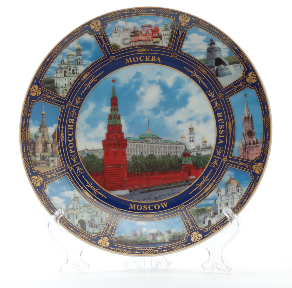 Тарелка "Москва" с подставкой, диаметр 20 см