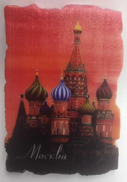 Moscow red St Basil's Cathedral Fridge Magnet