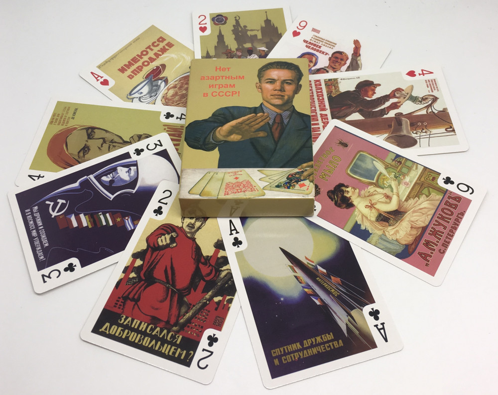 Soviet Propoganda Playing Cards