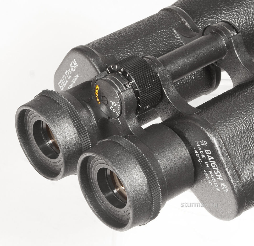 Baigish BPC2 12x45M Binoculars KOMZ Russia