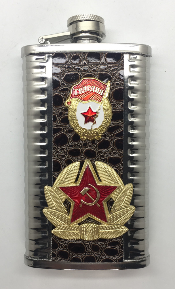U Medium Flask