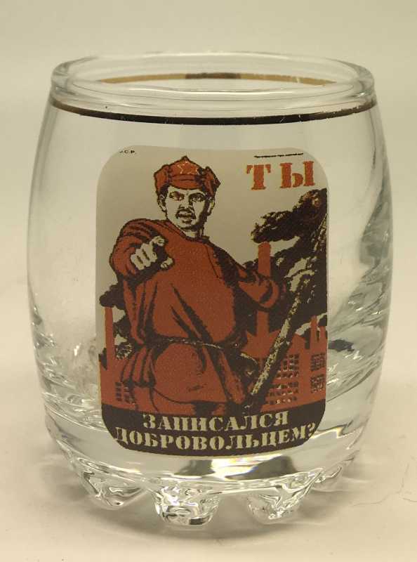 Soviet Propaganda Poster Shot Glass