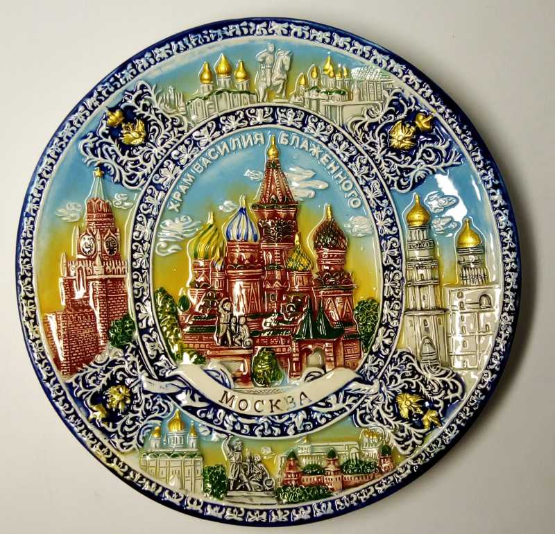 d150 mm Moscow Snt Basil Cathedral Ceramic Plate (by Volga Pottery)