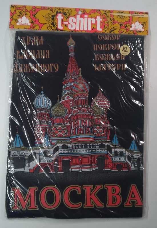 Moscow Saint Basil Church T-Shirt