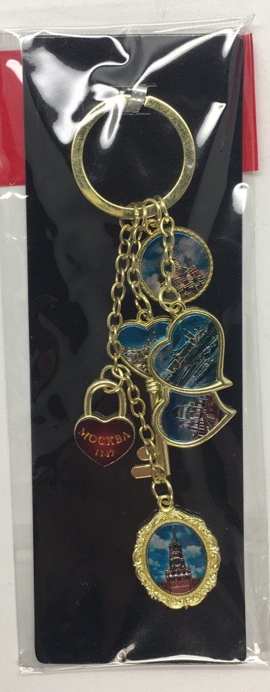 Moscow Key Chain