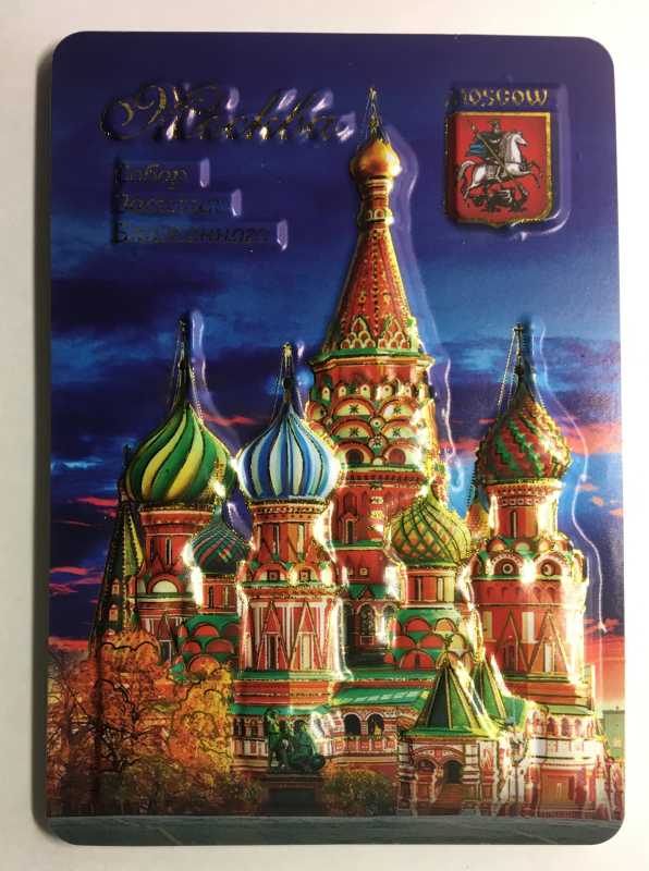 Moscow Attractions 3 D Fridge Magnet (by Mihail Crafts)