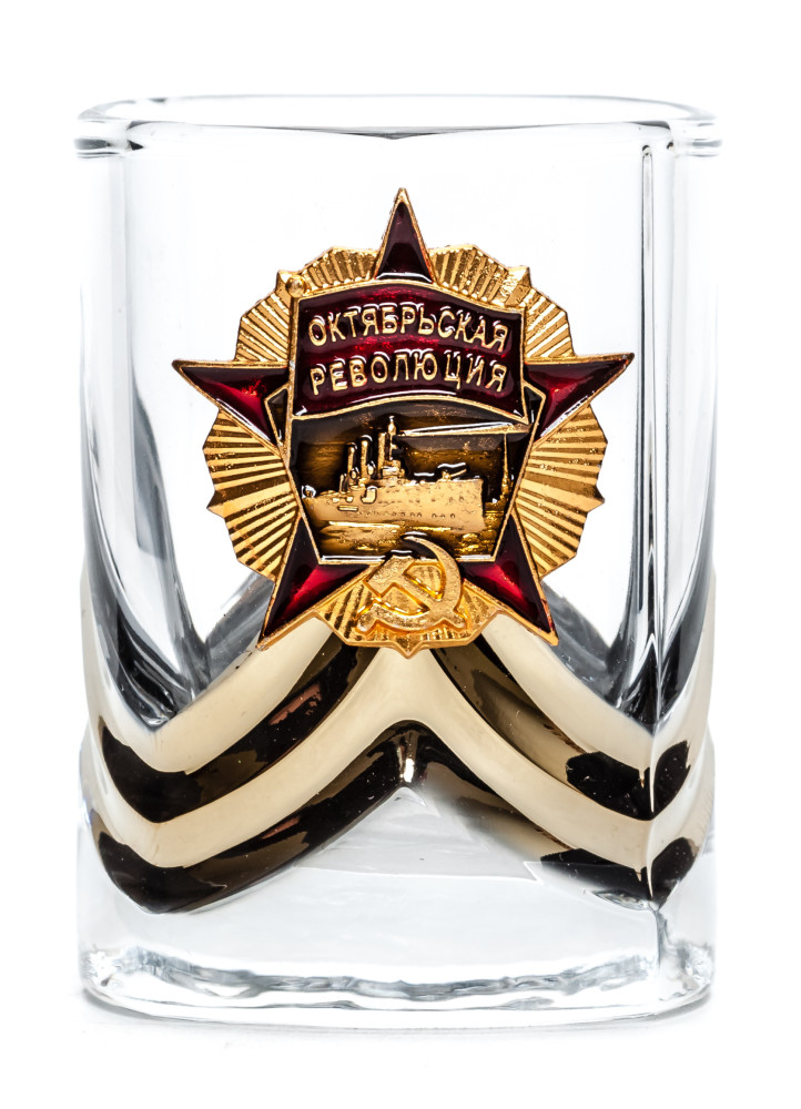Order of the October Revolution Shot Glass