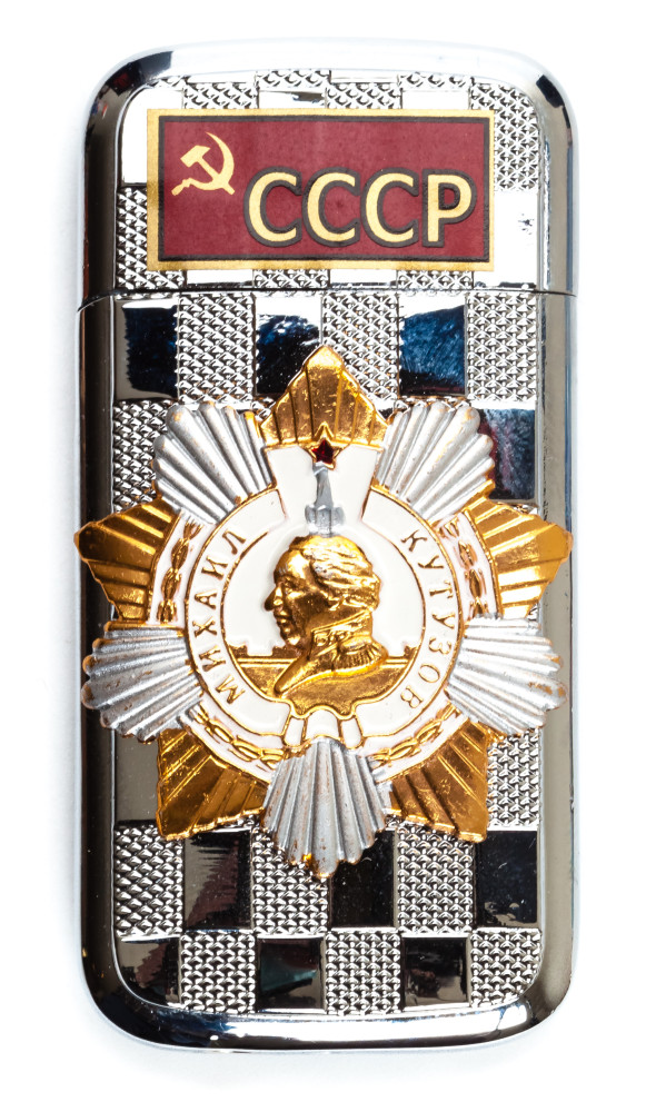 Order of Kutuzov Gas Metal Lighter (by Sergio Accendino)