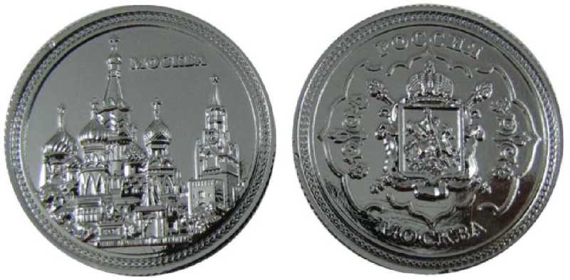 Монета сувенирная "Москва", диаметр 4 см