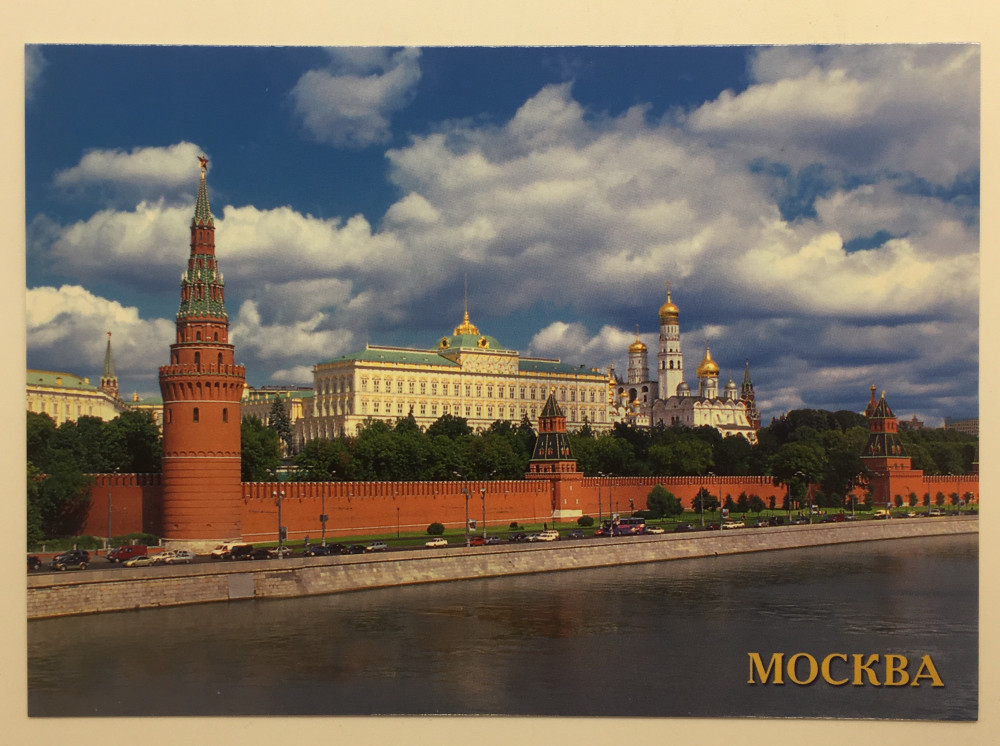 Moscow Postcard