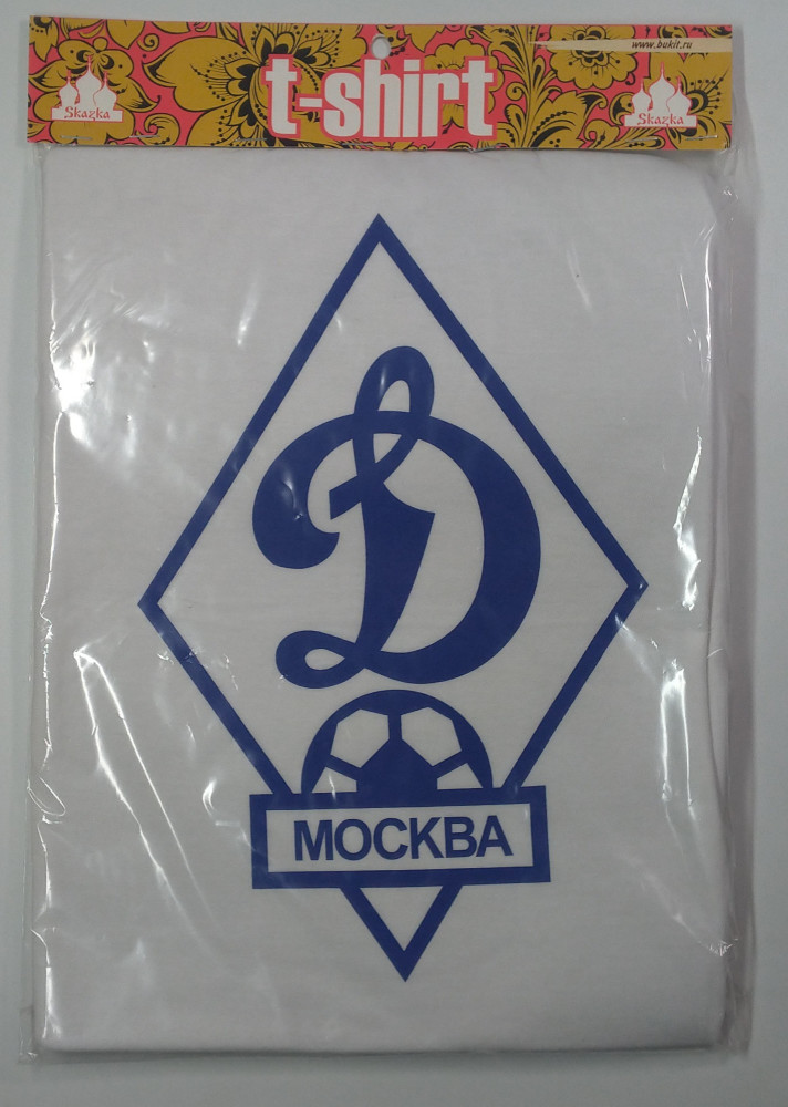 Dinamo Moscow T-Shirt