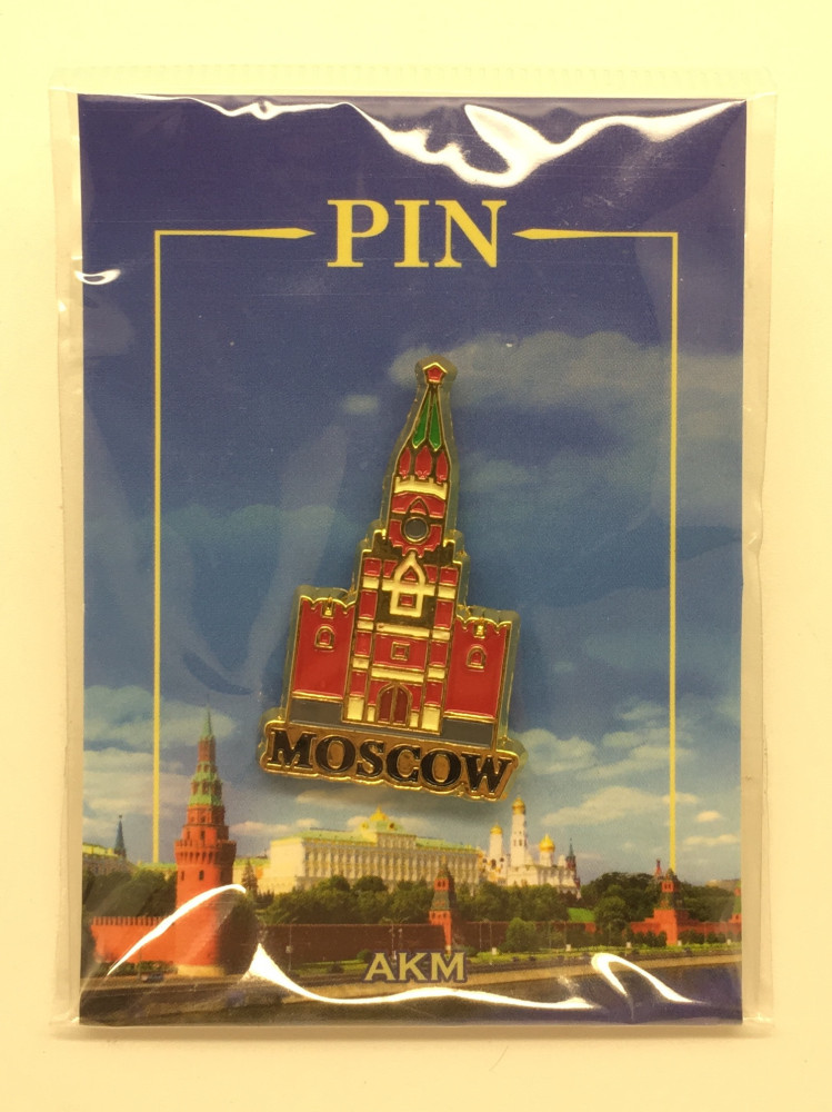 Spasskaya Tower Moscow Kremlin Metal Pin (by AKM Gifts)