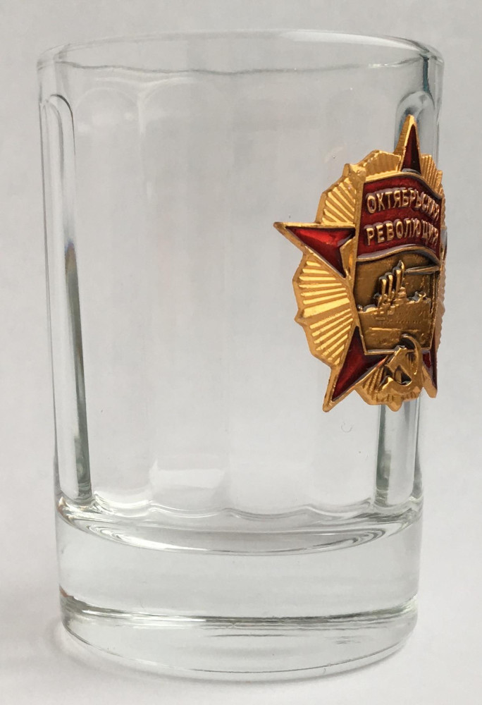 Order of the October Revolution Shot Glass