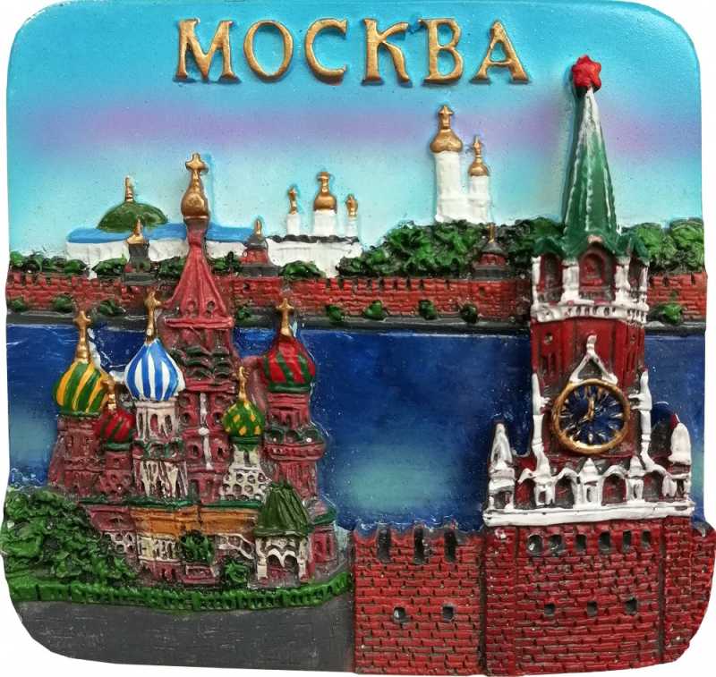 Магнит рельефный "Москва", 7,5х5 см