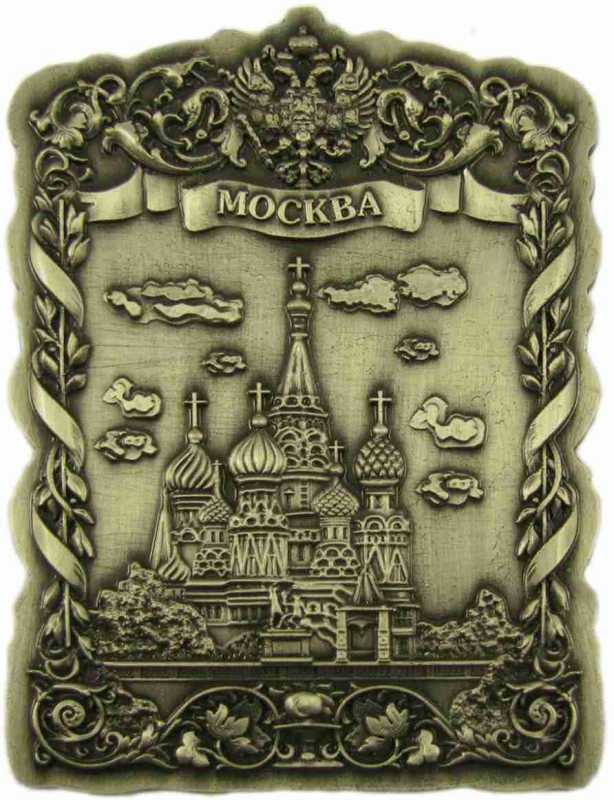 Магнит рельефный "Москва", 8х6,5 см