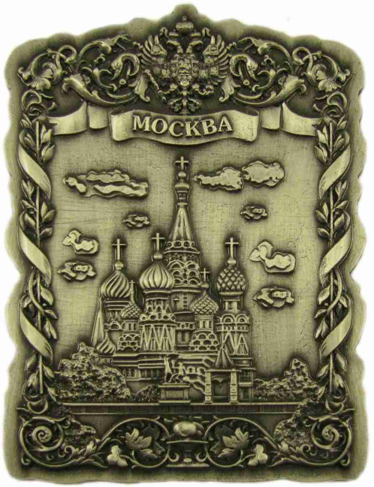 Магнит рельефный "Москва", 8х6,5 см