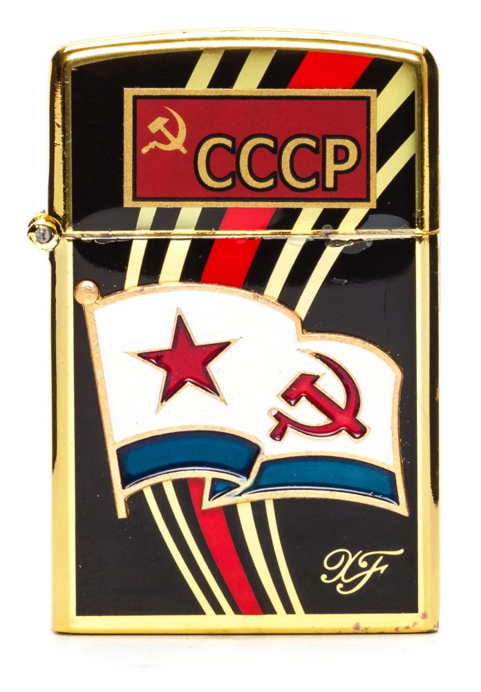 USSR Navy Forces Gas Metal Lighter (by Sergio Accendino)
