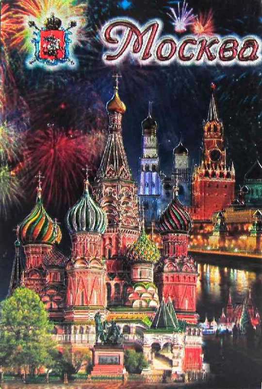 Магнит фольгированный "Москва", 8х5,5 см