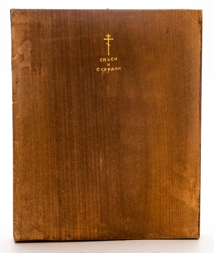 180x220mm Trinitas handpainted wooden Icon (by Galina Studio)