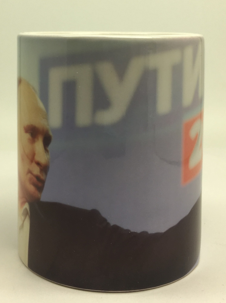 Putin Mug
