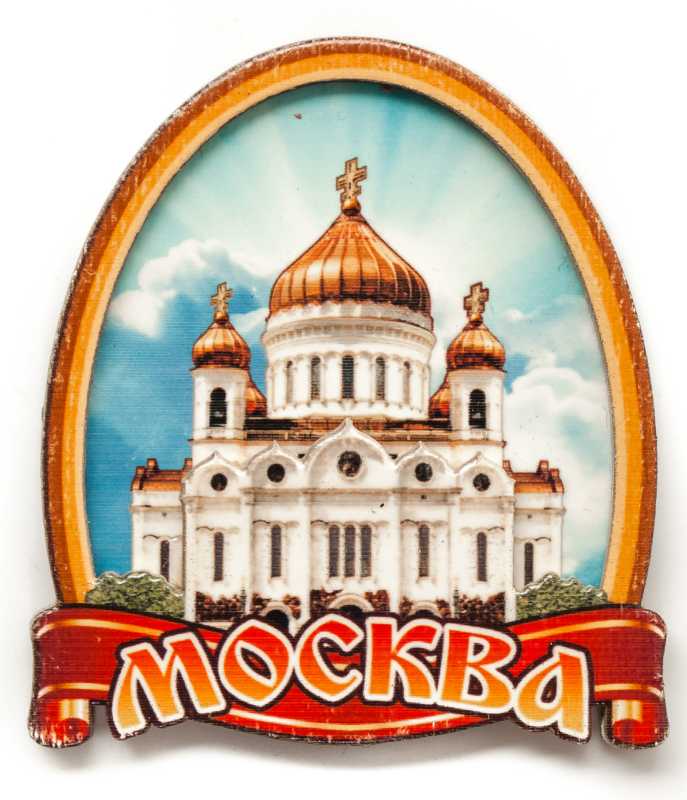 68x70 mm Cathedral of Christ the Saviour