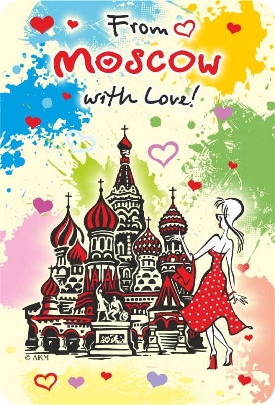55x80 mm Snt Basil Cathedral From Moscow with Love Foil Fridge Magnet (by AKM Gifts)