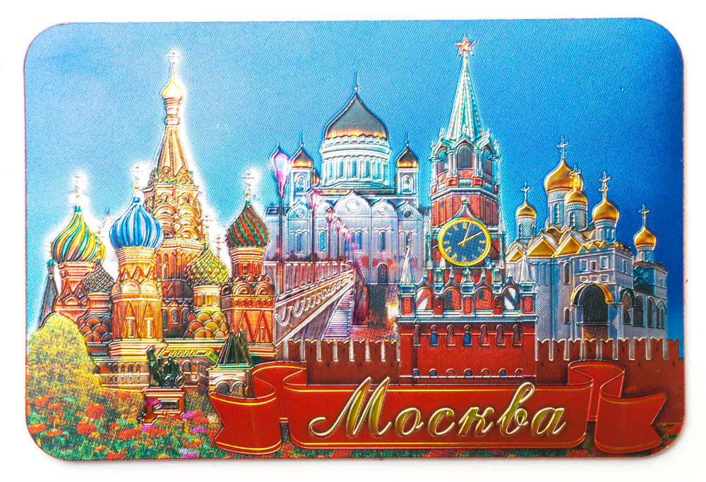 Snt Basil Cathedral and Moscow Kremlin 3D Hologram Fridge Magnet (by AKM Gifts)