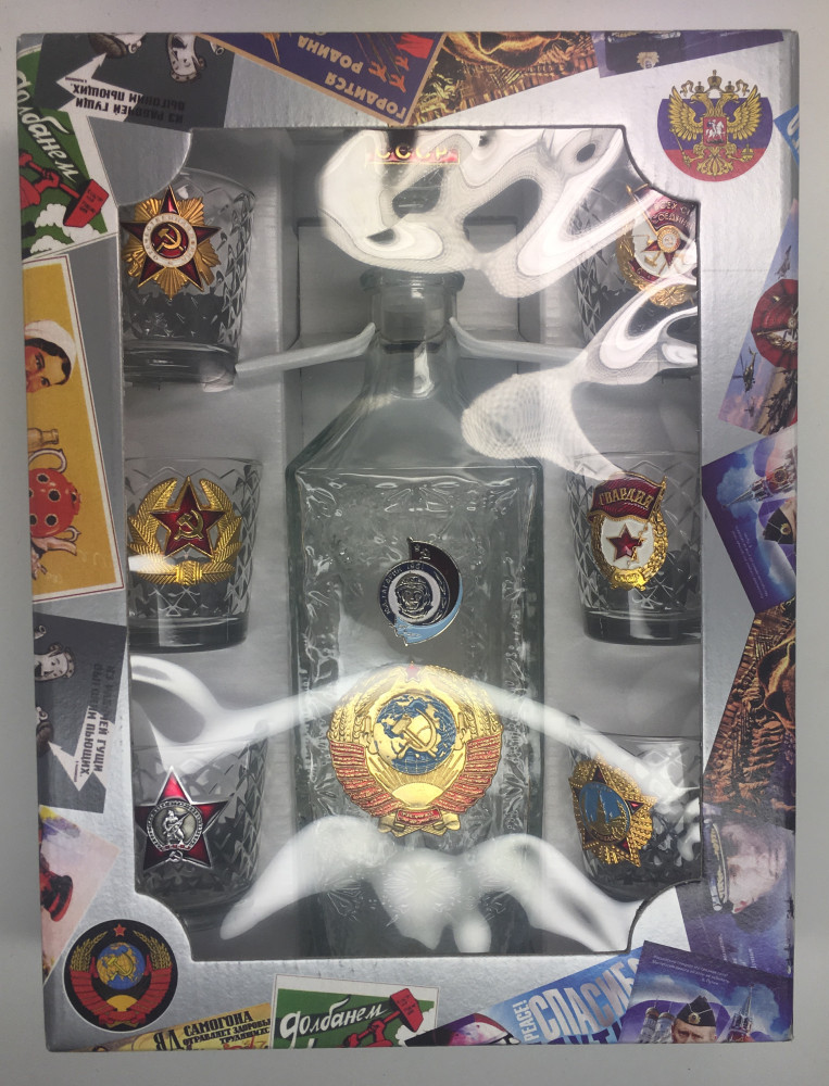 USSR Coat of Arms Decanter and Glasses Set