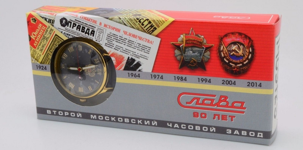 Часы наручные кварцевые "Слава"