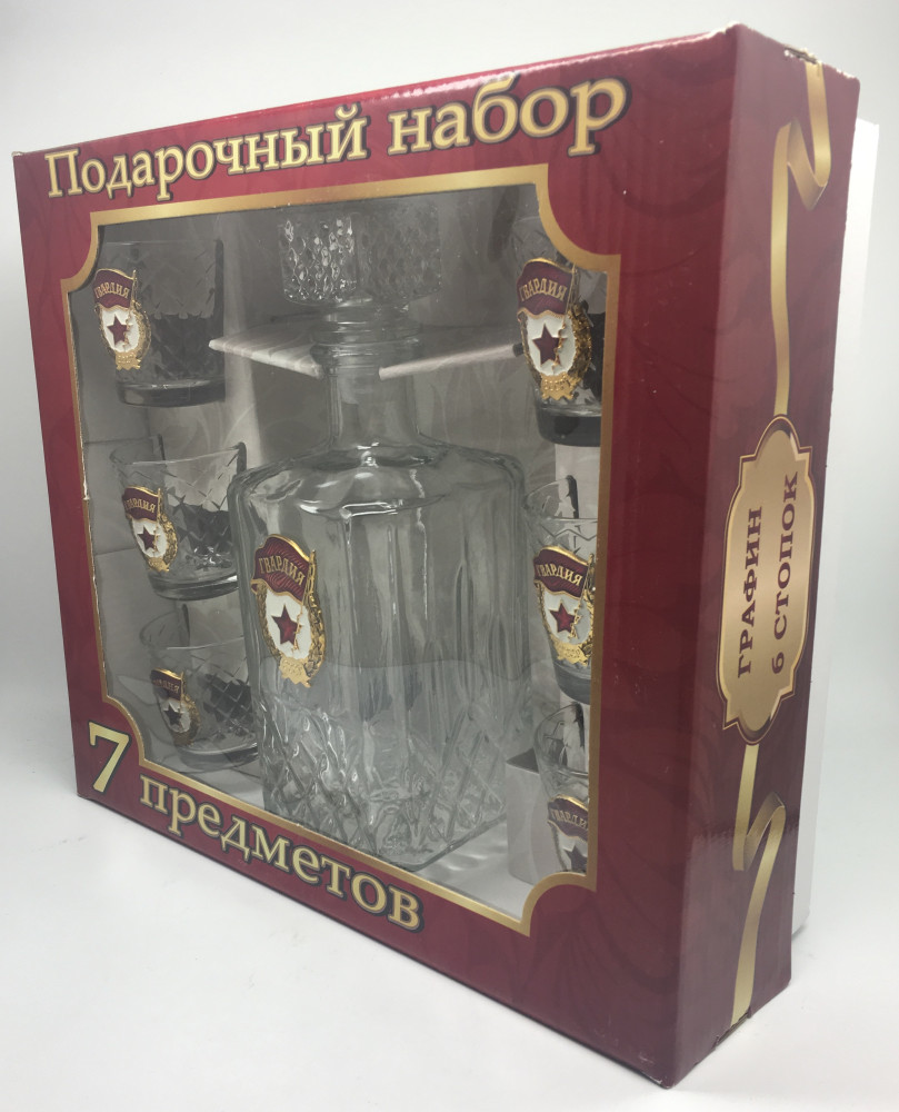 USSR Guard Decanter and Glasses Set