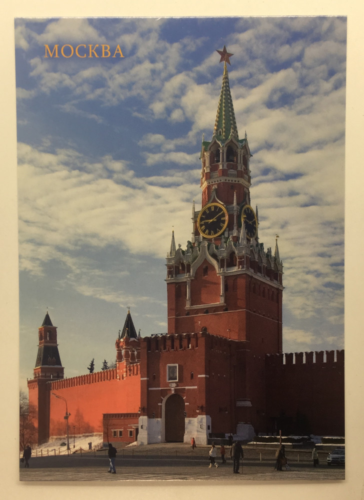 Moscow Postcard