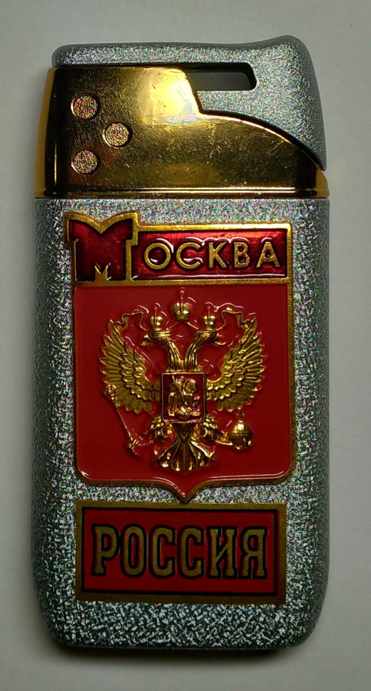 Coat of Arms of Moscow Gas Metal Lighter (by Sergio Accendino)