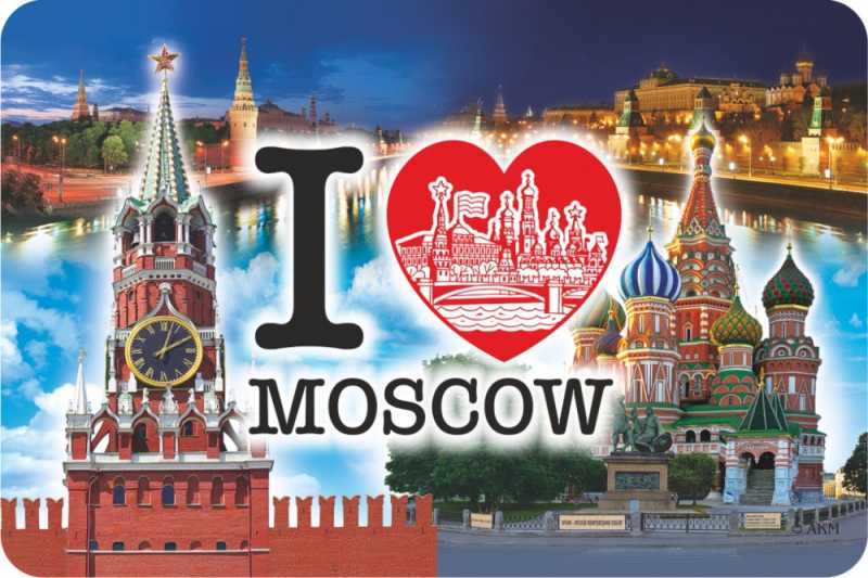 105x70 mm Moscow Kremlin I Love Moscow Fridge magnet (by AKM Gifts)