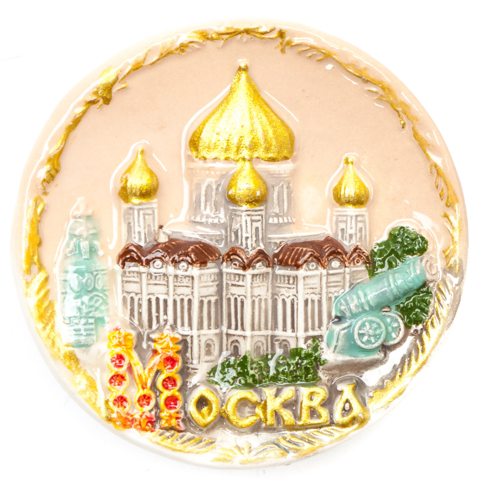 Christ the Saviour Cathedral Fridge Mganet