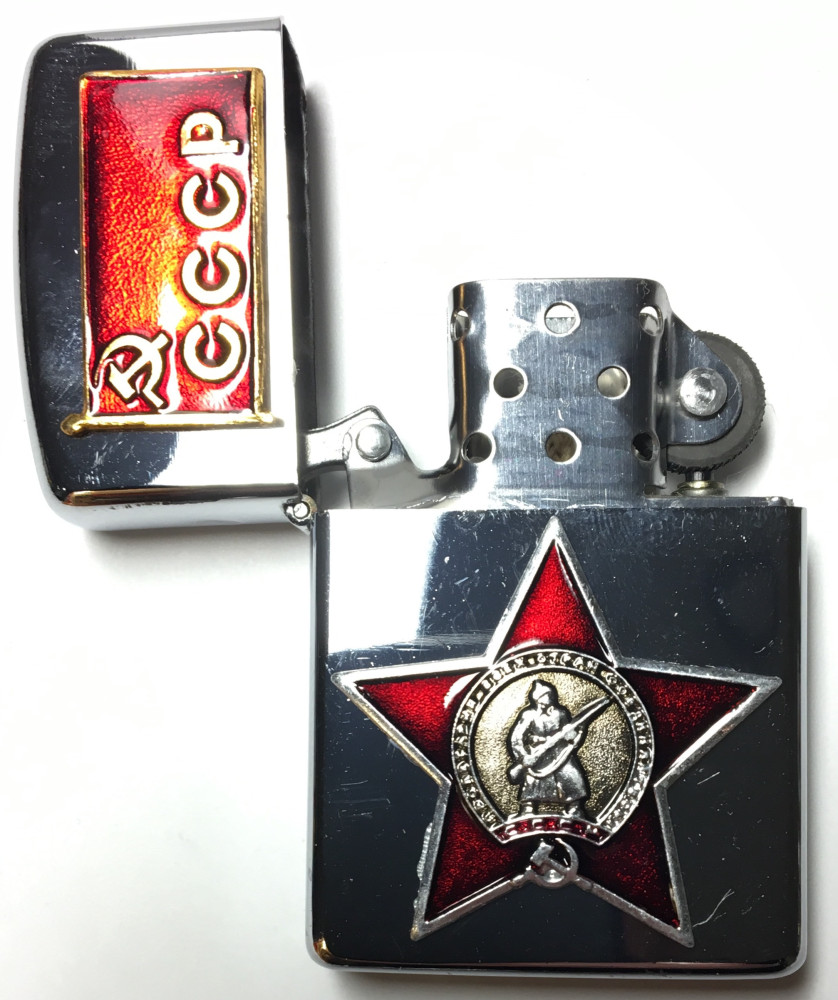 Order of the Red Star Gas Metal Lighter (by Sergio Accendino)