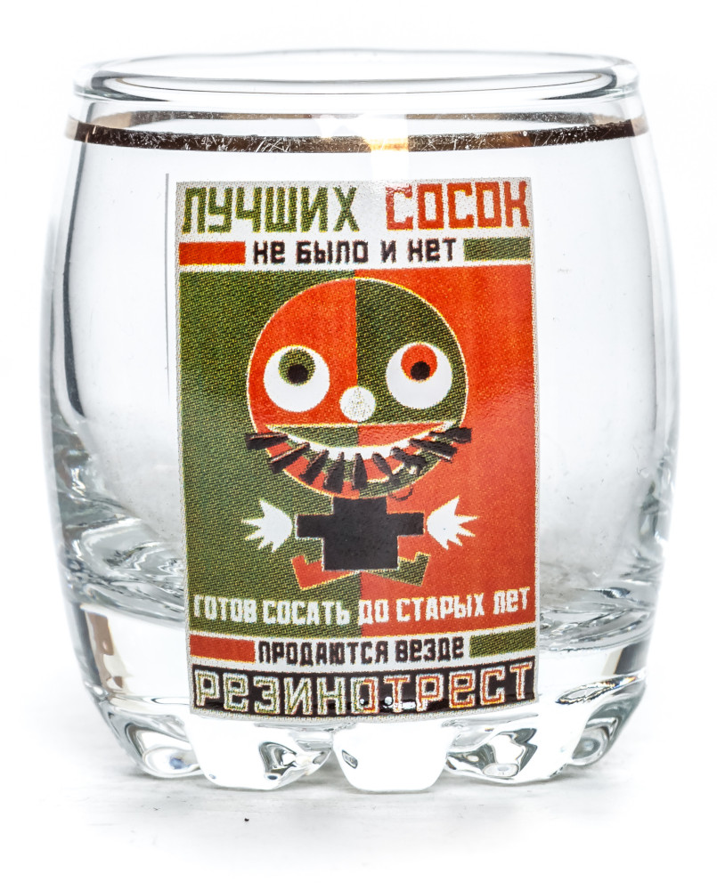 Soviet Propaganda Poster Shot Glass
